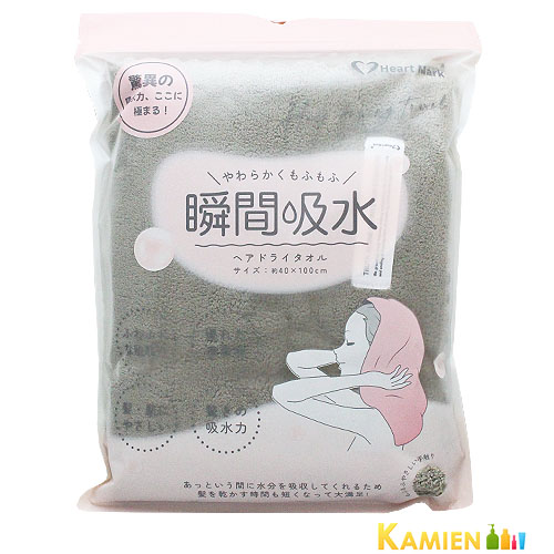 KK物産 ハートマーク 瞬間吸水 ヘアドライ タオル【ドラッグストア