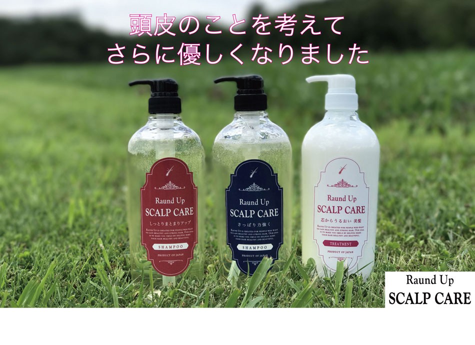 Raund Up ラウンドアップ しっとりシャンプー 1000ml ＆ 高保湿