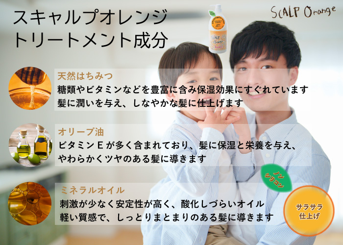 フェルミナ スキャルプオレンジ シャンプー 1000ml