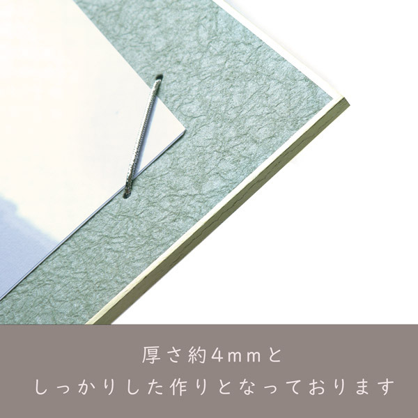 美しくしっかりとしたつくりの色紙掛け