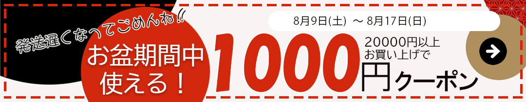 1000