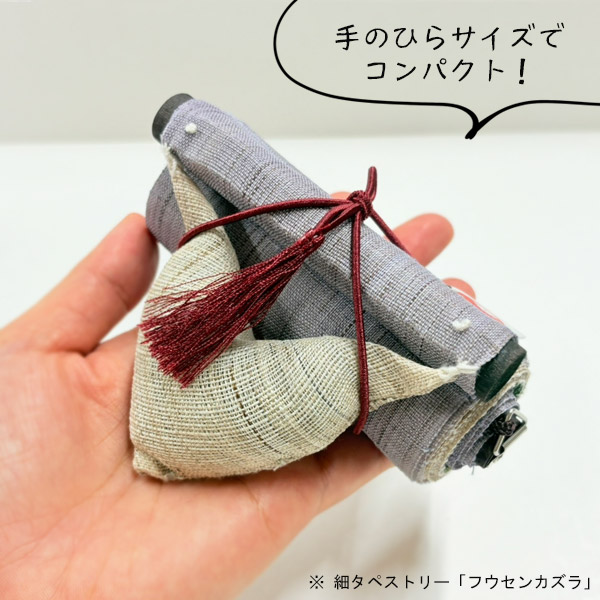 洛柿庵 T-519 三連細タペストリー「桜花雛」メーカー直送品 ※他ブランド商品と併買不可※ ルシエールジャパン(代引不可)の画像