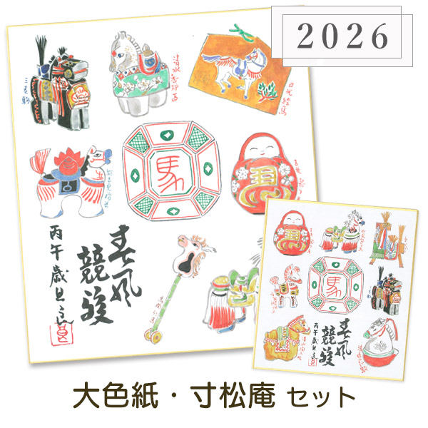 色紙 干支のおすすめ人気商品一覧 通販 - Yahoo!ショッピング