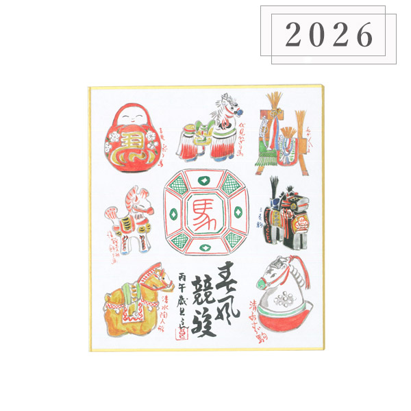 色紙 干支のおすすめ人気商品一覧 通販 - Yahoo!ショッピング