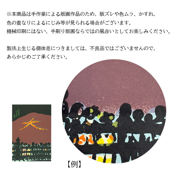 徳力富吉郎 tkr-a-001 絵はがき「京風景(1)」メーカー取寄せ品 4枚入り