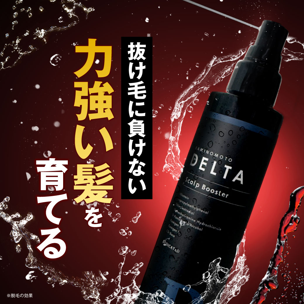 加美乃素 育毛剤 メンズ 亜鉛 女性ホルモン デルタ スカルプブースター