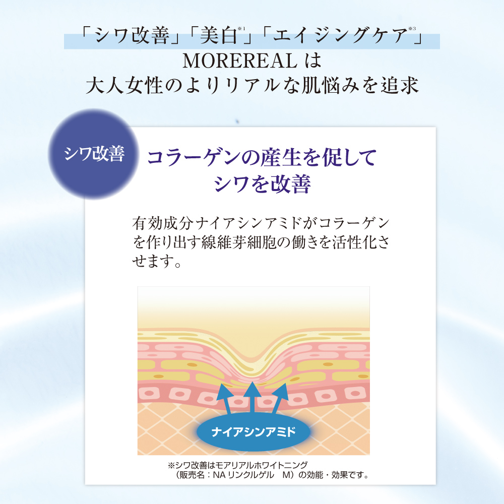 クレンジング オイル メイク落とし 毛穴汚れ 保湿 スクワラン モアリアルクレンジングオイル 180ml 加美乃素