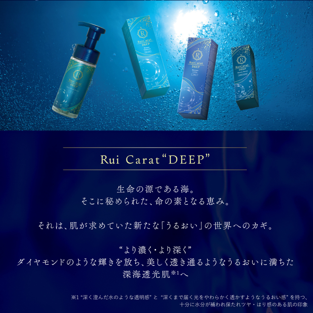 新品未使用】Clean art 美容液 80ml 【公式通販】