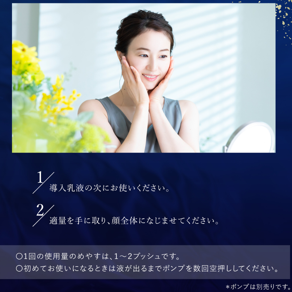加美乃素 ルイキャラット DEEP 化粧水 150mL（ポンプなし） : くすりの