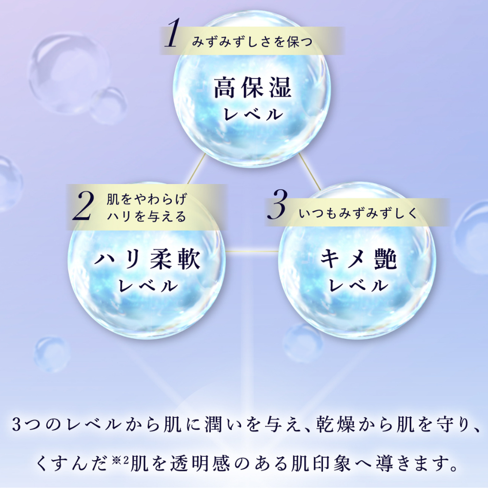加美乃素 【極美慎プレゼント対象】ルイキャラット DEEP 化粧水 150mL