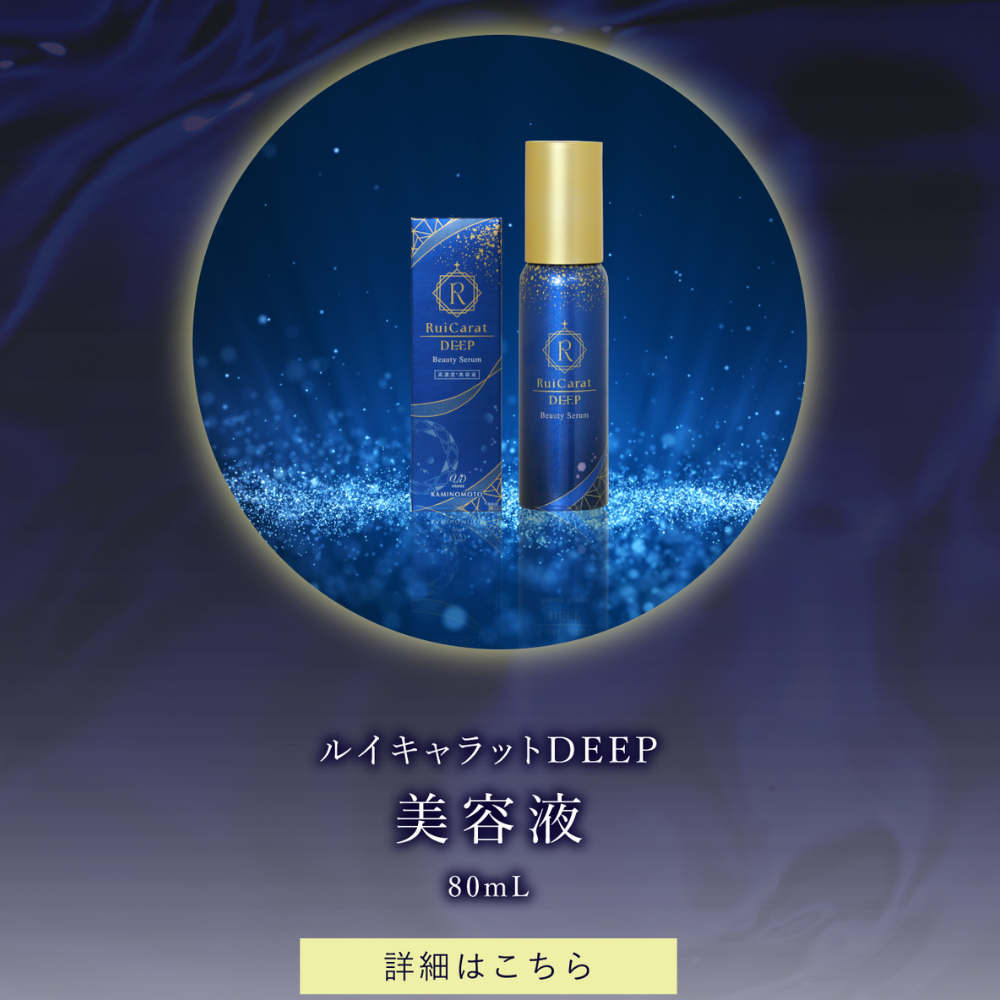 加美乃素 ルイキャラット DEEP 泡洗顔料 150mL : くすりの加美乃素