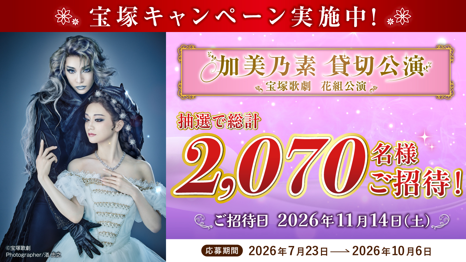 くすりの加美乃素 Yahoo!ショッピング店 - Yahoo!ショッピング
