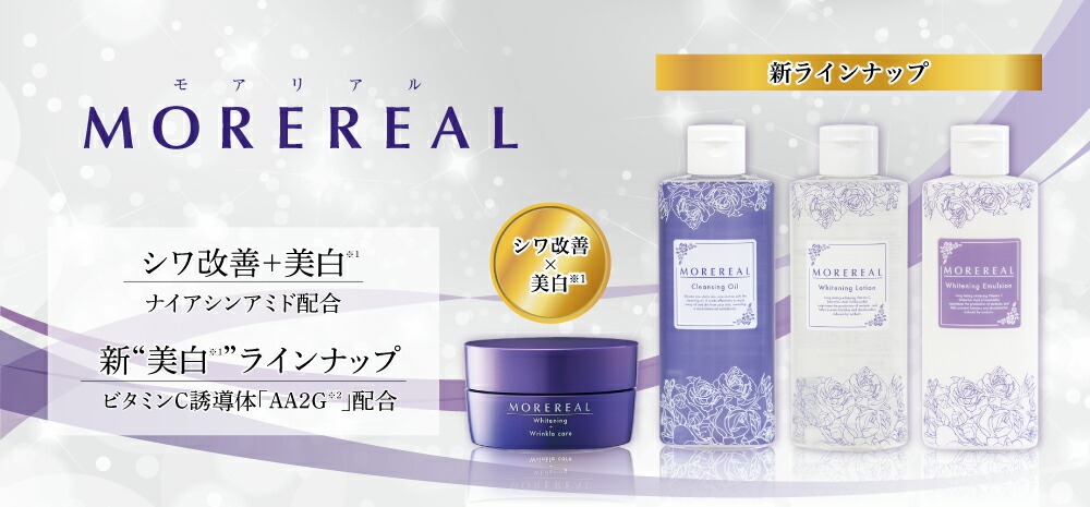 くすりの加美乃素 Yahoo!ショッピング店 - スキンケア｜Yahoo!ショッピング