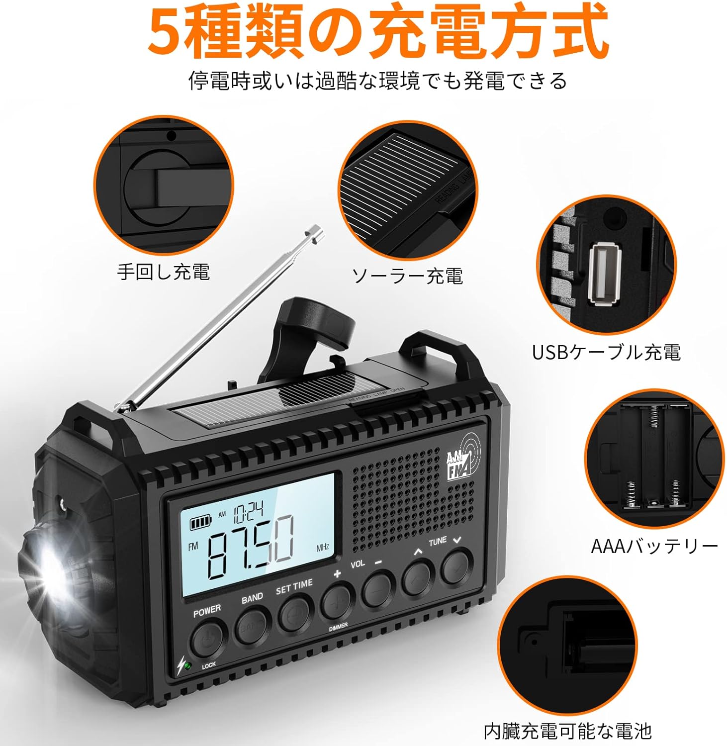 防災ラジオ ソーラー多機能ラジオ 手回し 懐中電灯 読書ランプ付 SW/AM/FMラジオ SOSアラート付き小型ラジオ スマホに充電可能な防災ライト  USB充電 地震 震災 : fz2 : 神尾商店 - 通販 - Yahoo!ショッピング