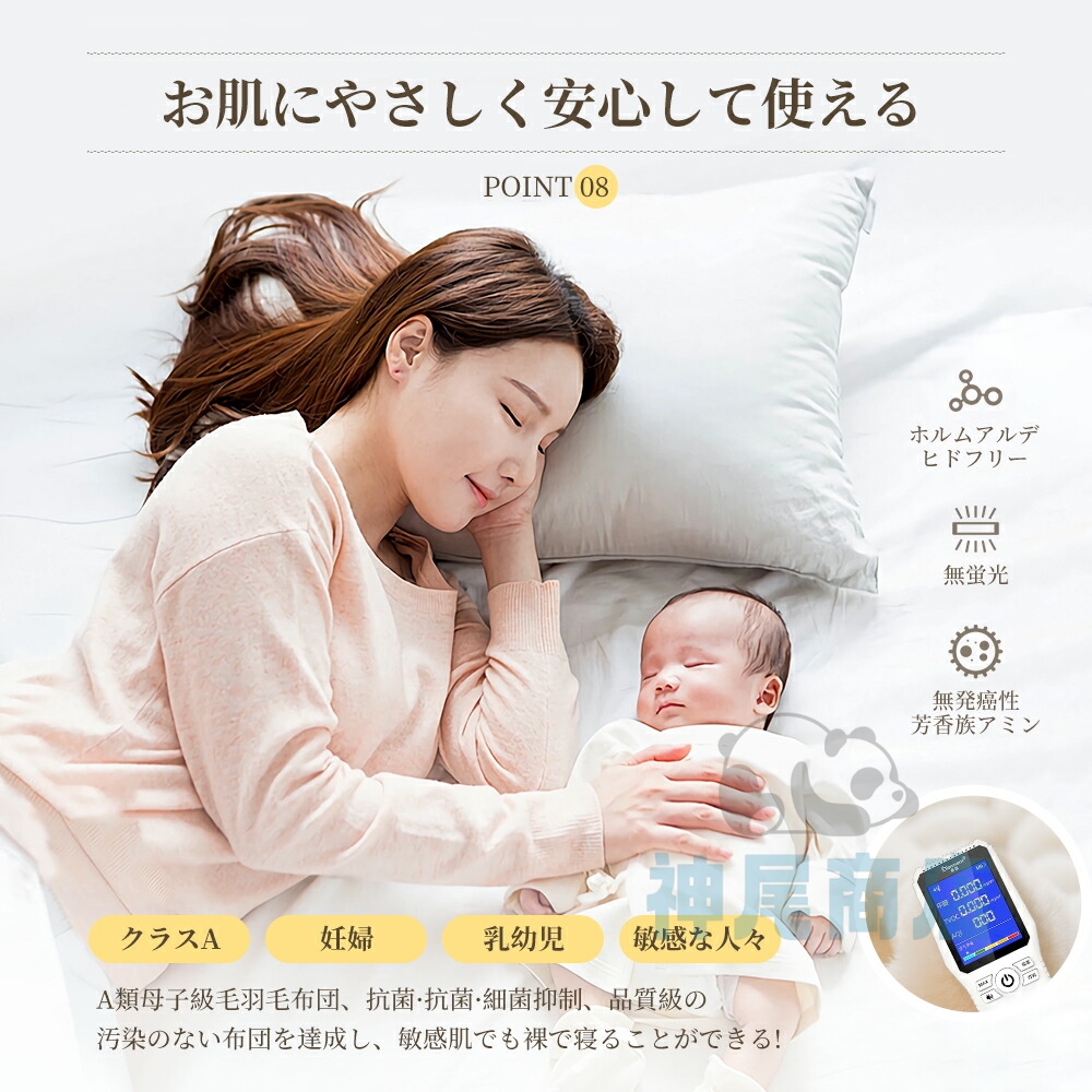 毛布 ふわとろ毛布 ふわとろストライプ毛布 軽い 吸湿発熱