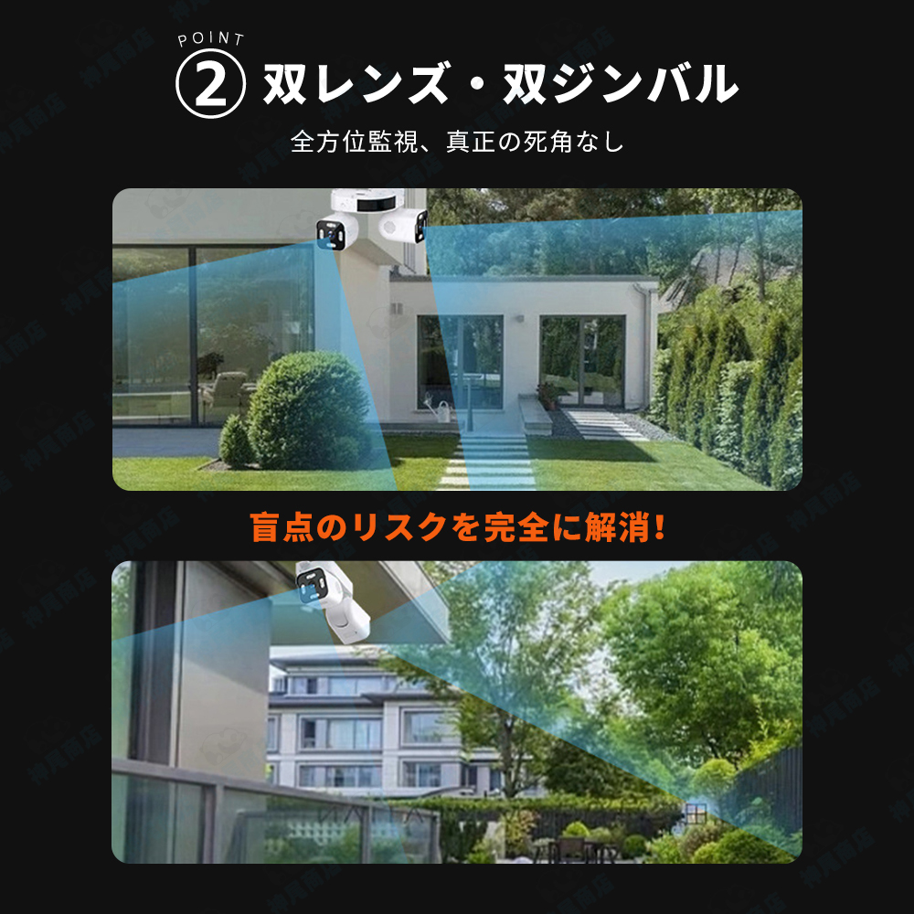 防犯カメラ 屋外 家庭用 1000万画素 wifi 広角 デュアル IP66