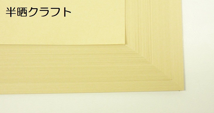 半晒クラフト紙 75 5kg A3 1000枚入り 包装紙 Atorasg 755kg A3 1000 Kamiolshop Yahoo 店 通販 Yahoo ショッピング