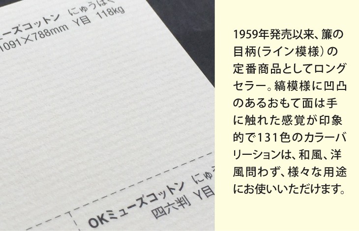 超人気新品超人気新品OKミューズコットン 118kg(0.22mm) 選べる131色,4