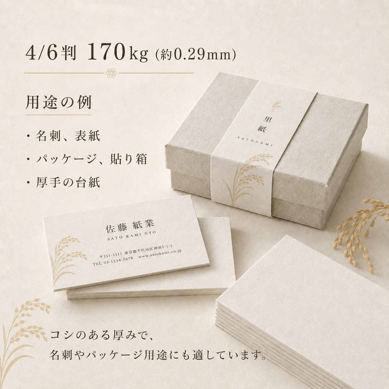 里紙 100kg(0.17mm) 選べる50色 A3 100枚 (図画工作用紙) : KAMIOLSHOP