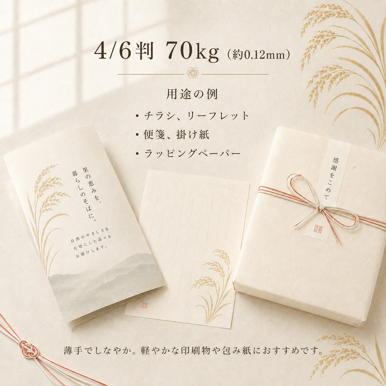 里紙 100kg(0.17mm) 選べる50色 A3 100枚 (図画工作用紙) : KAMIOLSHOP