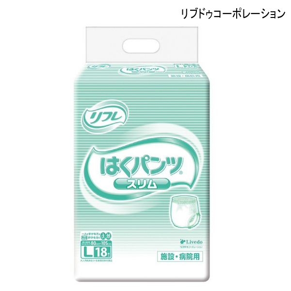 大人用紙おむつ リフレ はくパンツスリムタイプ Lサイズ 18枚入×8袋 ウエスト80〜105ｃｍ 約2回吸収 失禁 尿モレ（無地箱梱包）  :o-17423-8:大人用紙おむつ宅配のダッシュ便 - 通販 - Yahoo!ショッピング