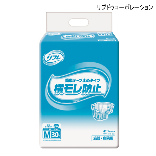 大人用紙おむつ リフレ 簡単テープ止めタイプ横モレ防止 Mサイズ 30枚入×1袋 ヒップ77〜100ｃｍ 約4回吸収 失禁 尿モレ :o-16431: 大人用紙おむつ宅配のダッシュ便 - 通販 - Yahoo!ショッピング