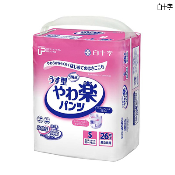 大人用紙おむつ ＰＵサルバ やわ楽パンツ Ｓサイズ 26枚入×1袋 ウエスト55〜75ｃｍ 約2回吸収 失禁 尿モレ :s-35871-1:大人用紙おむつ宅配のダッシュ便  - 通販 - Yahoo!ショッピング