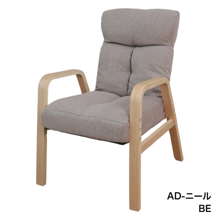 明光ホームテック ミドルサイズな高座椅子 AD-ニール BE BGY