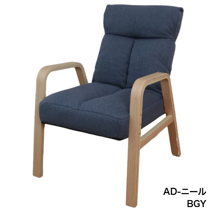 明光ホームテック ミドルサイズな高座椅子 AD-ニール BE BGY