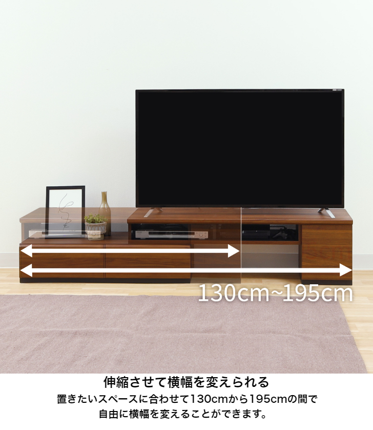 白井産業 アドリバード テレビボード ADL-4013DH NA/WH/DK ADLIBERT