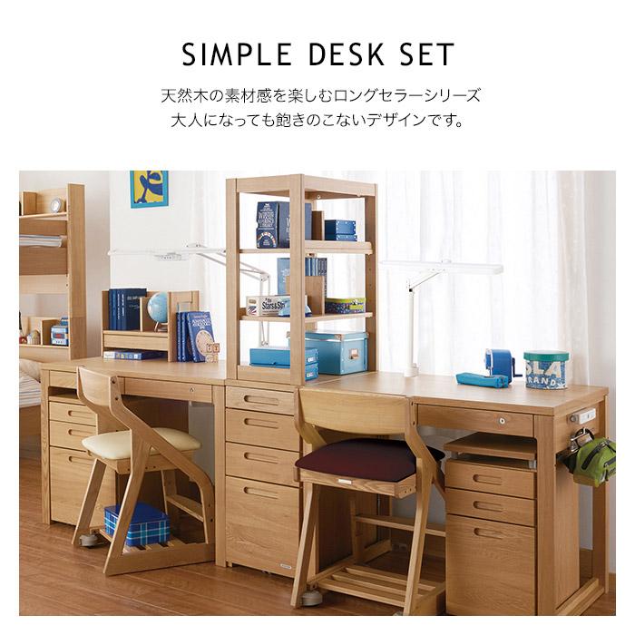 コイズミ学習デスクBEENO W-90タイプ スリムワゴンセット コイズミファニテック コイズミ デスクセット90 BEENO ビーノ