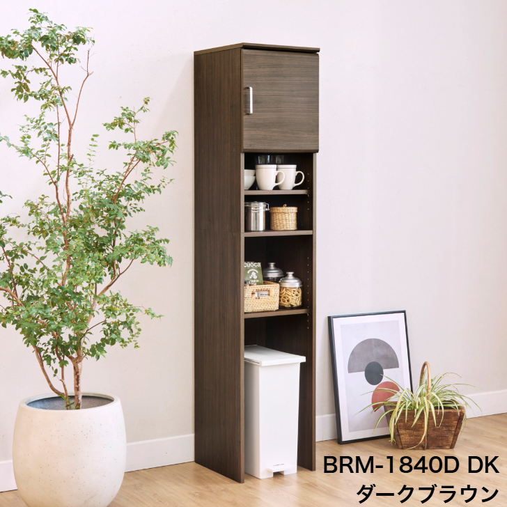 ゴミ箱上ラック ベアルモ BRM-1840D WH NA BR 隙間収納 食器棚