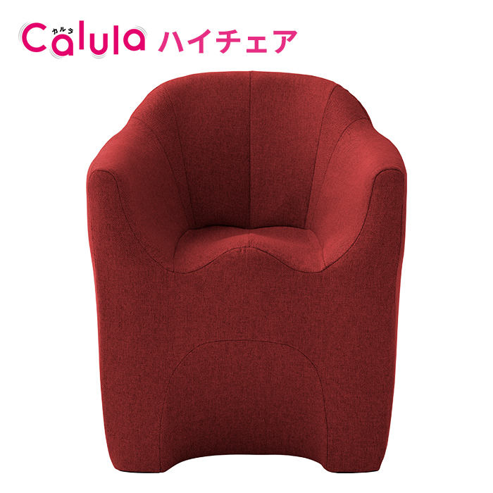 明光ホームテック ハイチェア カルラ RAYT-イリス 高座椅子 軽量