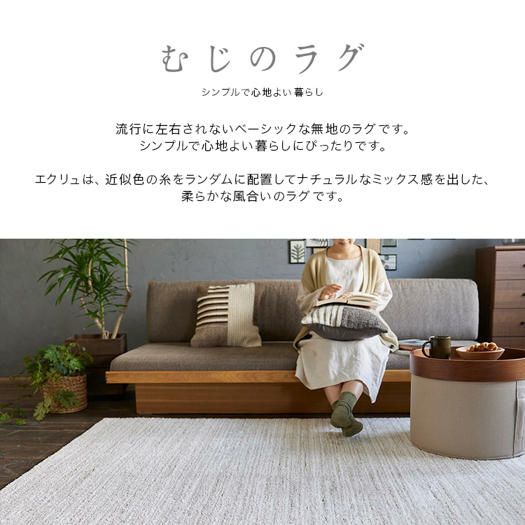 Ecru / エクリュ (#9 グレー)｜株式会社スミノエ インテリア