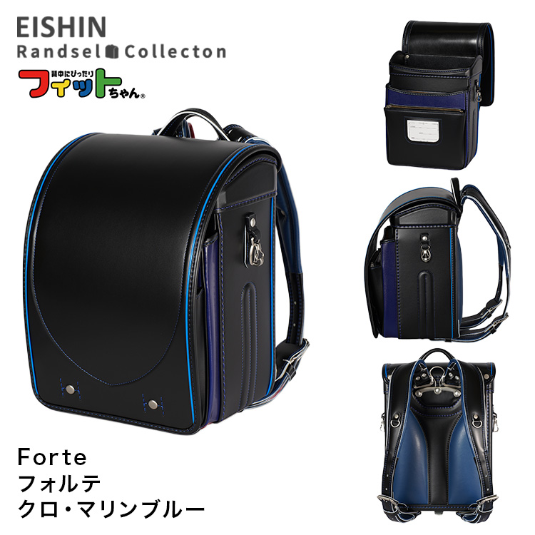 フィットちゃんランドセル ランドセル 2027年度 フォルテ FOR-043 