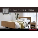 フランスベッド（FRANCEBED） らくピタ羊毛ベッドパッド4点セット らく