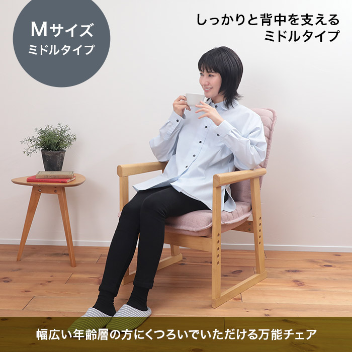 明光ホームテック　リクライニングチェア hidamari_230510_01.jpg