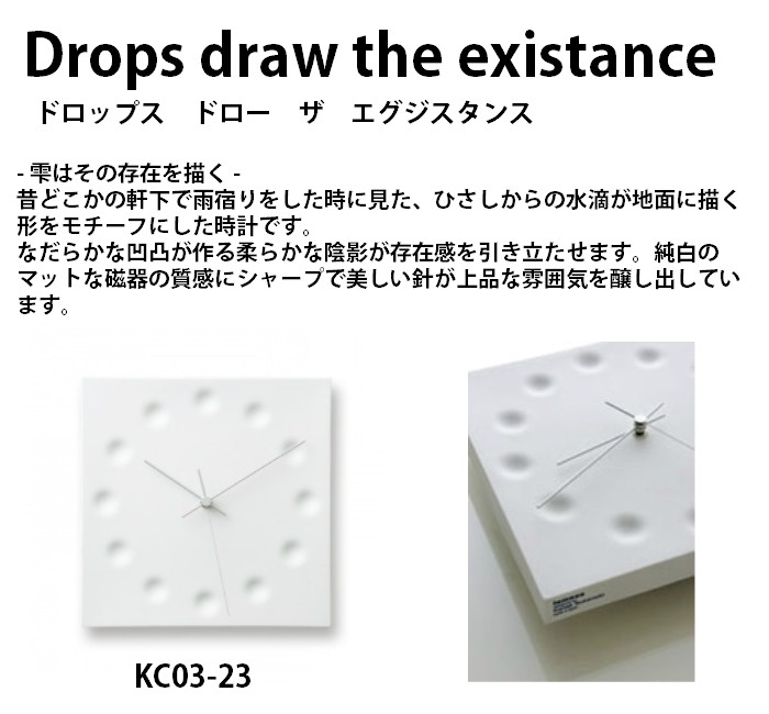 Lemnos レムノス Drops draw the existance ドロップス ドロー ザ