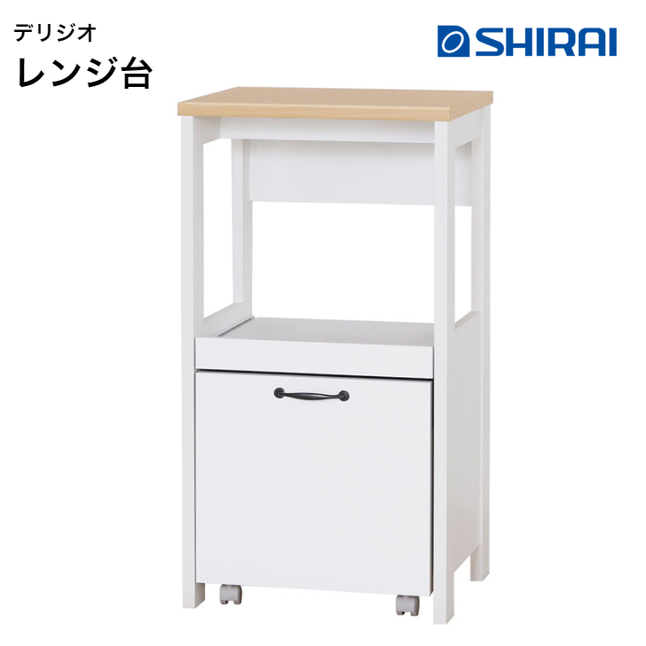 白井産業 モデレオ MDL-1880SDH MODELEO レンジ台 家電収納 