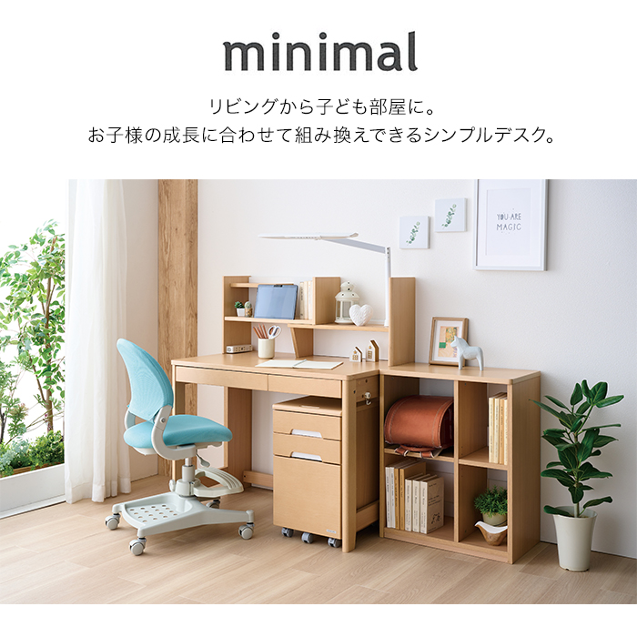 BRD-501 MO brost KOIZUMI シンプルデスク コイズミファニテック 学習机 コイズミ Brost ブロスト デスク