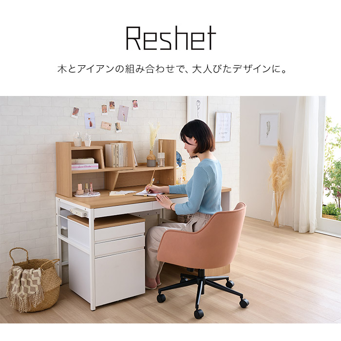 BRD-501 MO brost KOIZUMI シンプルデスク コイズミファニテック 学習机 コイズミ Brost ブロスト デスク