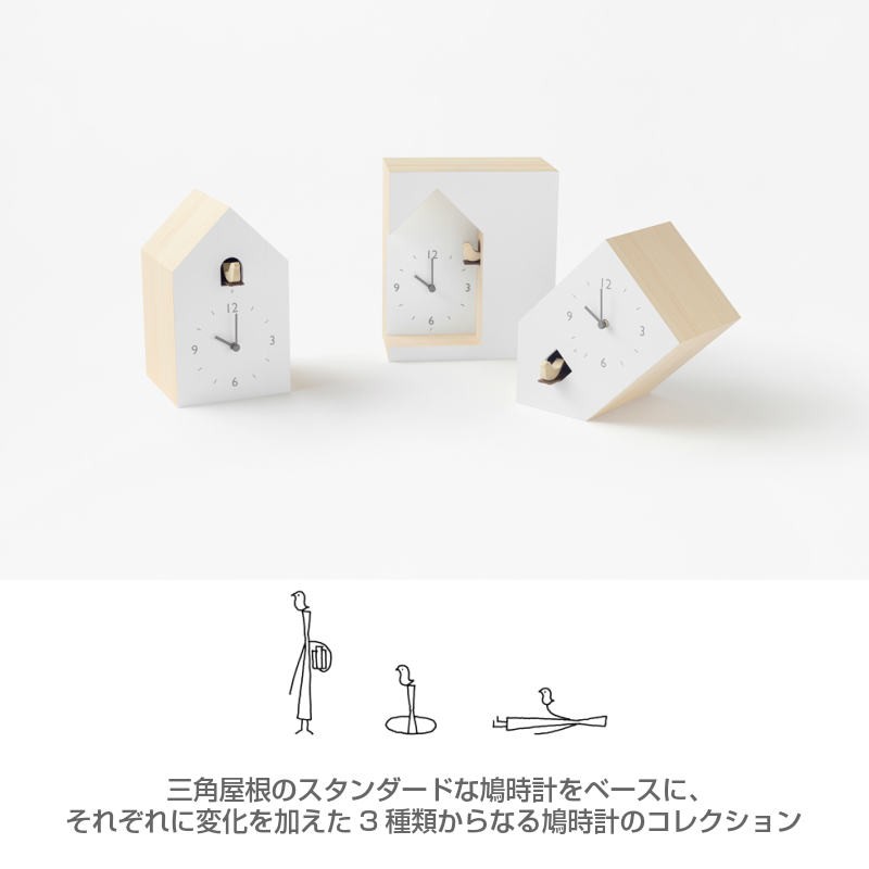 Lemnos レムノス cuckoo-collection bookend カッコーコレクション