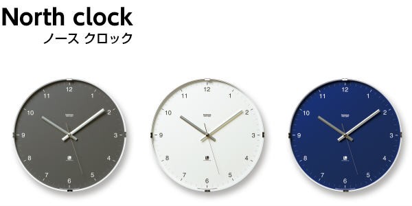 Lemnos レムノス North clock ノースクロック T1-0117WH/T1-0117GY