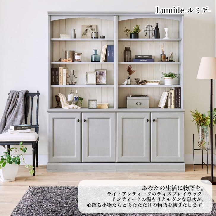 白井産業 収納棚 ラック ストッカー ホワイト FUL-1845 5D WH kamishima-living_ful-1845-5d