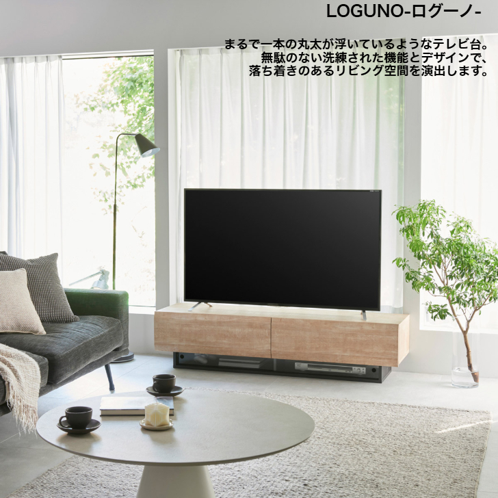 白井産業】 ビエンテージライト VTL-7085D 収納家具 ミドルボード