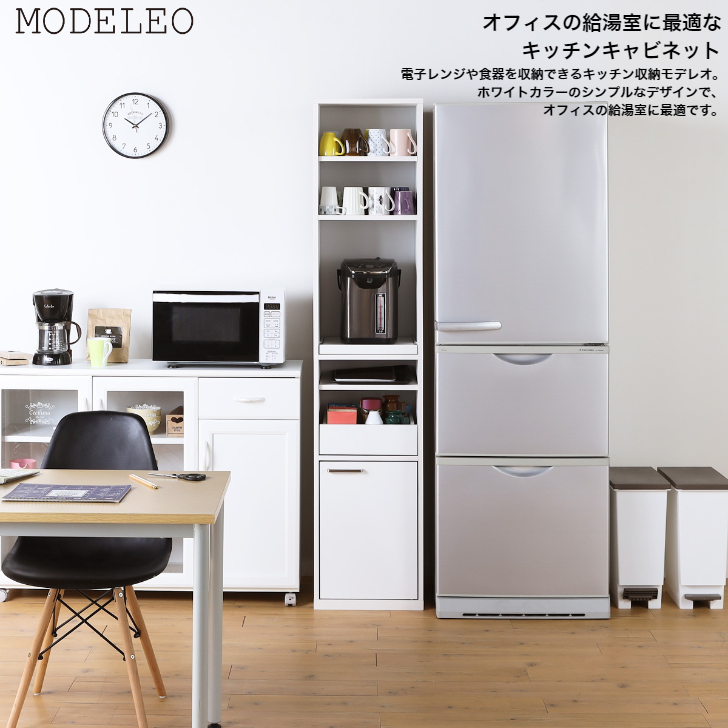 白井産業 モデレオ MDL-1880SDH MODELEO レンジ台 家電収納