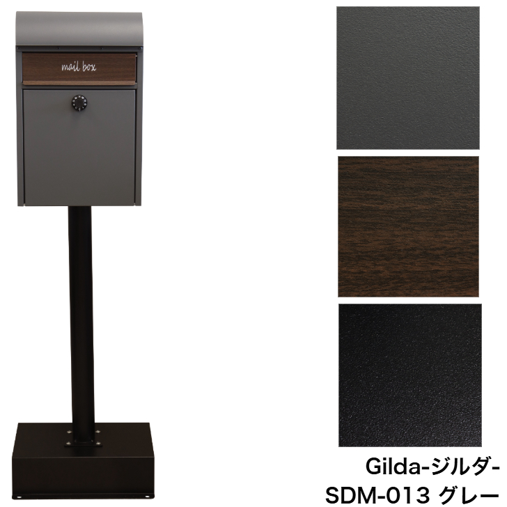 モジュ MOJYU スタンドポスト Gilda グレー SDM-013 81CJZne7SLL