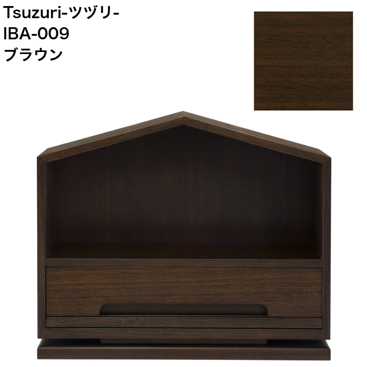 インテリアミニ仏壇 Tsuzuri ツヅリ IBA-008 IBA-009 コンパクトサイズ 完成品 MOJYU モジュ_2