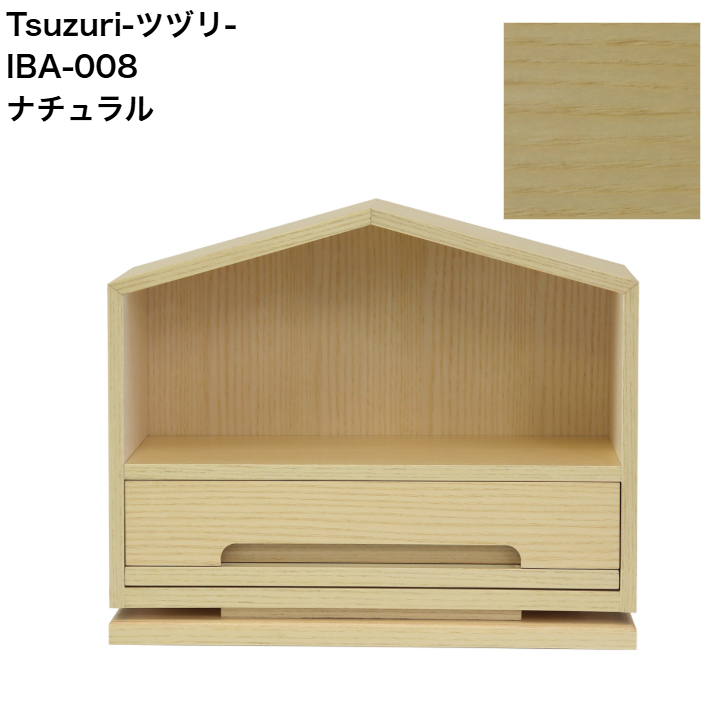 インテリアミニ仏壇 Tsuzuri ツヅリ IBA-008 IBA-009 コンパクトサイズ 完成品 MOJYU モジュ_1