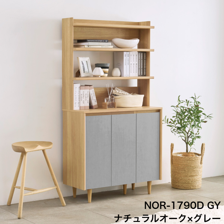 白井産業 キャビネット、サイドボード｜テレビ台、キャビネット｜家具